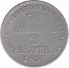 Polen / Rusland 30 Kopeks / 2 Zloty 1837