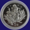 China 5 Yuan 1997 Piedfort