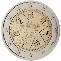 Griekenland 2 euro 2014 I